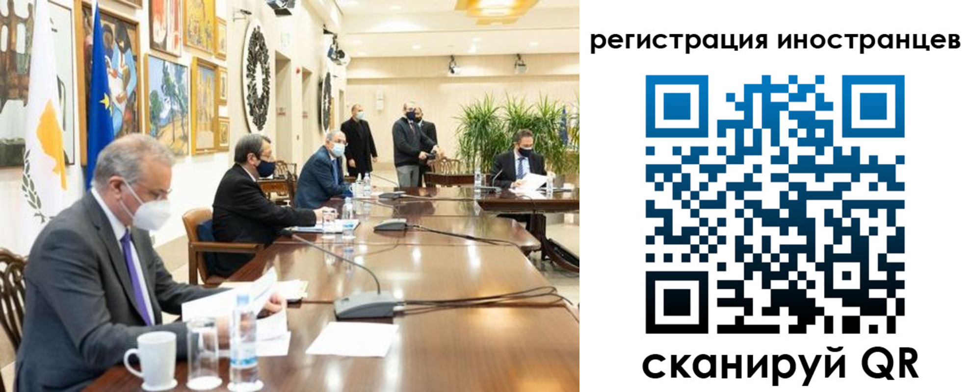 регистрация в Кубинке