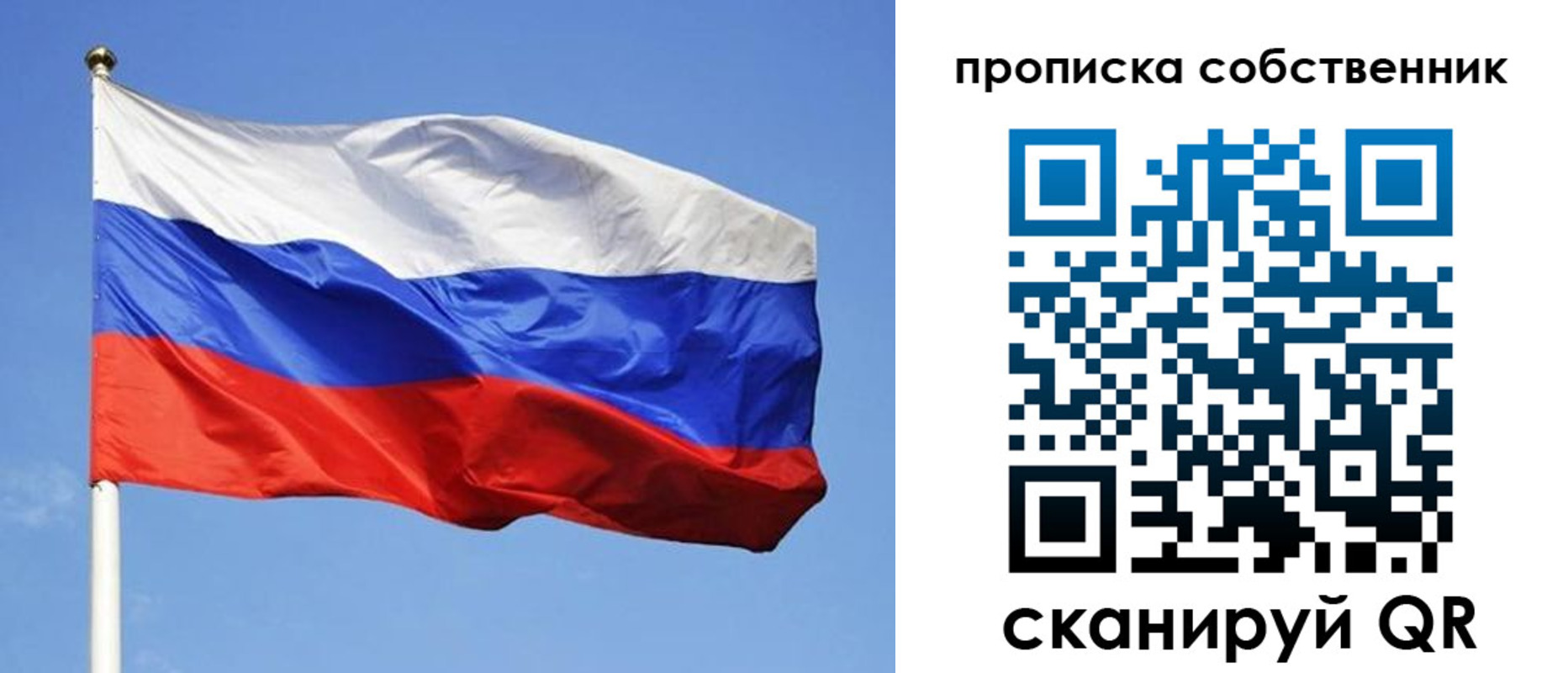 прописка иностранных граждан в Кубинке